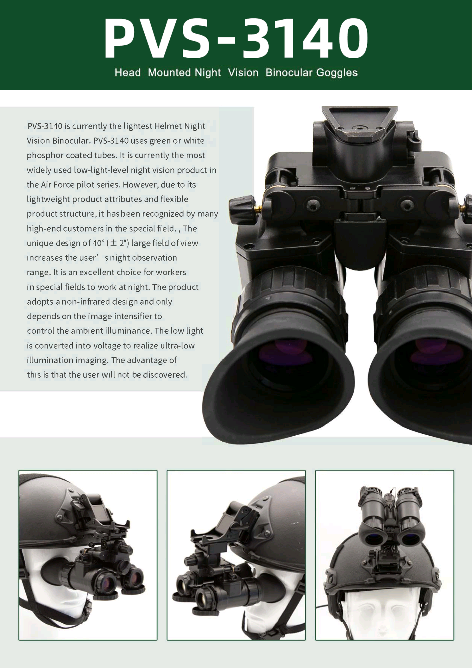 微信图片_20240727093052